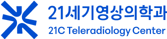 Xray21 21세기영상의학과